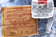画像6: 90s USA製 Levi'sリーバイス 501 デニムパンツ w38 L32★157 (6)
