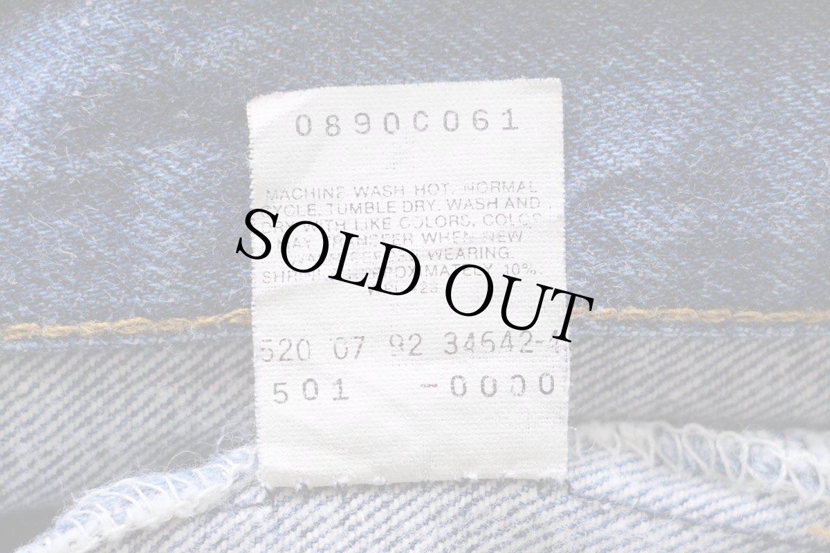 画像7: 90s USA製 Levi'sリーバイス 501 デニムパンツ ヒゲ W46★163 特大 (7)