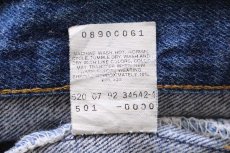 画像7: 90s USA製 Levi'sリーバイス 501 デニムパンツ ヒゲ w46★163 特大 (7)