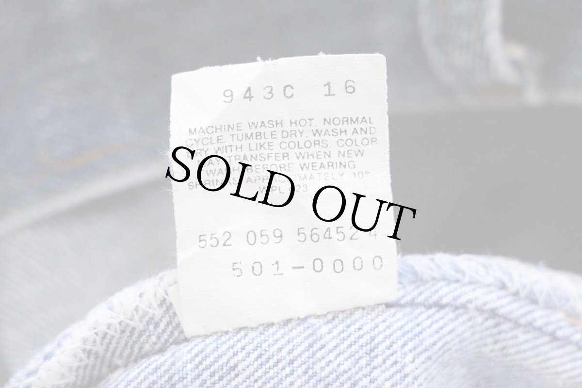 画像7: 80s USA製 Levi'sリーバイス 501 デニムパンツ W48★164 特大 (7)