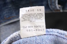 画像7: 80s USA製 Levi'sリーバイス 501 デニムパンツ w48★164 特大 (7)