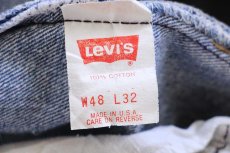 画像6: 80s USA製 Levi'sリーバイス 501 デニムパンツ w48★164 特大 (6)