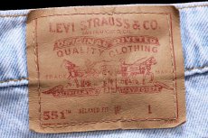 画像5: 90s USA製 Levi'sリーバイス 551 デニム ショートパンツ アイスブルー w32★ショーツ (5)