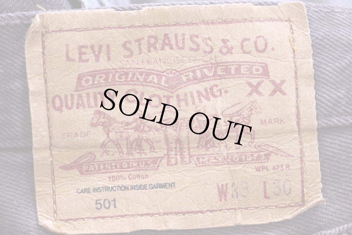 画像6: 90s USA製 Levi'sリーバイス 501 後染め カラーデニムパンツ カスタム 薄紫 W30 (6)