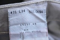 画像7: 00s USA製 Levi'sリーバイス 501 後染め カラーデニムパンツ ライトグレー w31 L34 (7)