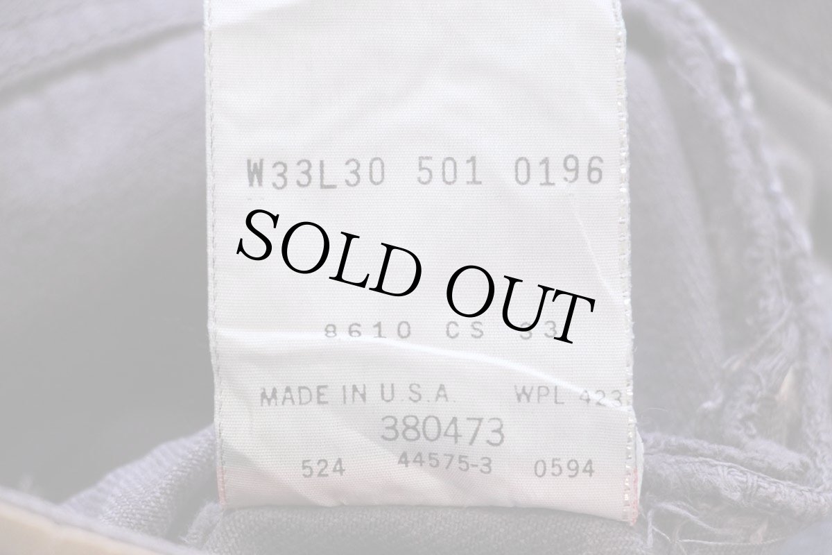 画像7: 90s USA製 Levi'sリーバイス 501 後染め カラーデニムパンツ カスタム 薄紫 W30 (7)