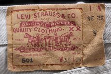 画像6: 00s 英国製 Levi'sリーバイス 501 先染め カラーデニムパンツ カスタム ライトグレー w32★ユーロ (6)
