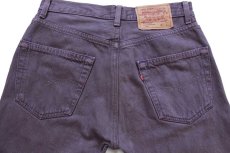 画像5: 90s USA製 Levi'sリーバイス 501 後染め カラーデニムパンツ カスタム 薄紫 w30 (5)