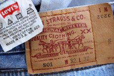 画像6: 90s USA製 Levi'sリーバイス 501 デニムパンツ w32 L32★169 (6)