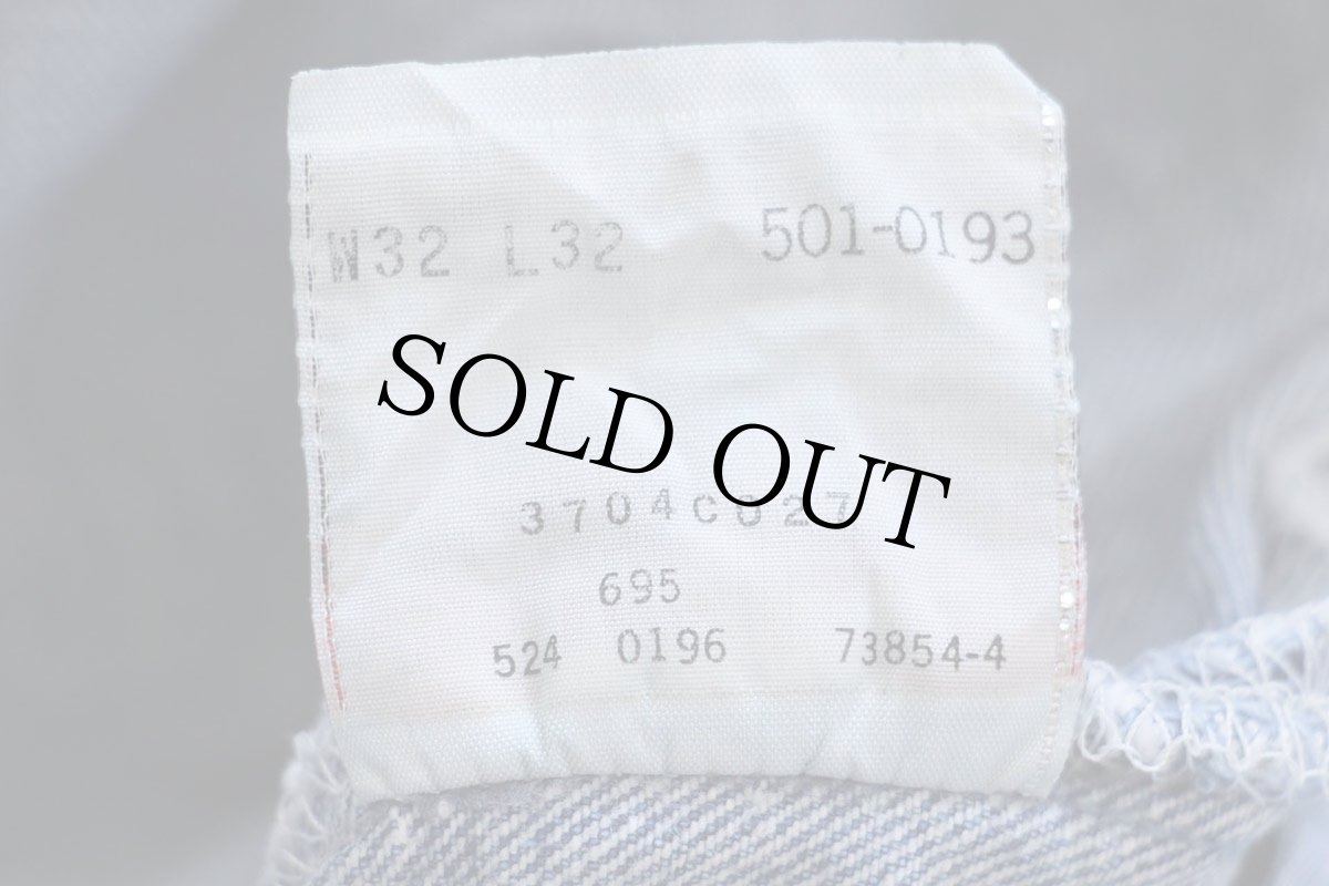 画像7: 90s USA製 Levi'sリーバイス 501 デニムパンツ W32 L32★169 (7)