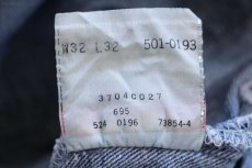 画像7: 90s USA製 Levi'sリーバイス 501 デニムパンツ w32 L32★169 (7)