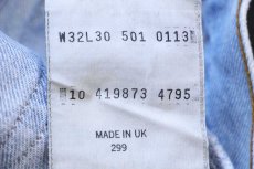 画像6: 90s 英国製 Levi'sリーバイス 501 デニムパンツ アイスブルー w32 L30★168 ユーロ (6)
