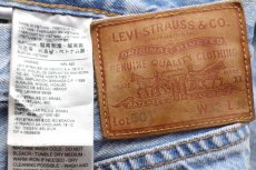 画像6: LEVI'Sリーバイス PREMIUM 501 デニムパンツ w32 L32★SDP3327 (6)