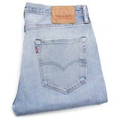 画像1: ポーランド製 Levi'sリーバイス 501 S SKNNYスキニー ストレッチ デニムパンツ w34 L30★SDP3306 ユーロ (1)