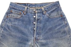 画像4: 00s USA製 Levi'sリーバイス 501 デニムパンツ w28★SDP3297 (4)