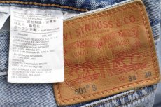 画像6: ポーランド製 Levi'sリーバイス 501 S SKNNYスキニー ストレッチ デニムパンツ w34 L30★SDP3306 ユーロ (6)