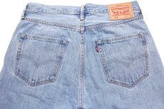 画像5: Levi'sリーバイス 501 デニムパンツ w32 L30★SDP3318 (5)
