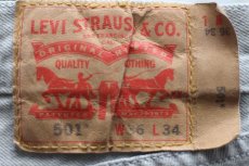 画像6: メキシコ製 Levi'sリーバイス 501 後染め カラーデニムパンツ グレー w36 L34★SDP3031 (6)