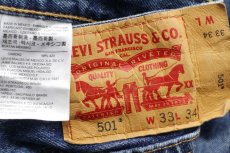 画像6: メキシコ製 Levi'sリーバイス 501 デニムパンツ ヒゲ w33 L34★SDP3311 (6)