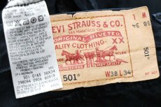 画像6: Levi'sリーバイス 501 後染め ブラック デニムパンツ w38★SDP3043 (6)