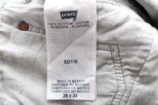 画像7: メキシコ製 Levi'sリーバイス 501 後染め カラーデニムパンツ グレー w36 L34★SDP3031 (7)