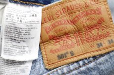 画像6: ポーランド製 Levi'sリーバイス 501 S SKINNY カットオフ ストレッチ デニムパンツ w34★SDP3329 ユーロ (6)