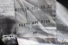 画像7: 90s ハンガリー製 Levi'sリーバイス 501 ダメージ デニムパンツ w32★SDP3321 ユーロ (7)