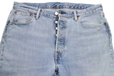 画像4: ポーランド製 Levi'sリーバイス 501 S SKNNYスキニー ストレッチ デニムパンツ w34 L30★SDP3306 ユーロ (4)