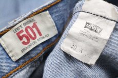 画像6: 00s Levi'sリーバイス 501 デニムパンツ w30★SDP3283 (6)