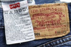 画像6: 90s ハンガリー製 Levi'sリーバイス 501 ダメージ デニムパンツ w32★SDP3321 ユーロ (6)