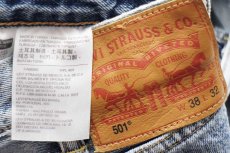 画像6: トルコ製 Levi'sリーバイス 501 ケミカルウォッシュ デニムパンツ w38 L32★SDP3163 ユーロ (6)