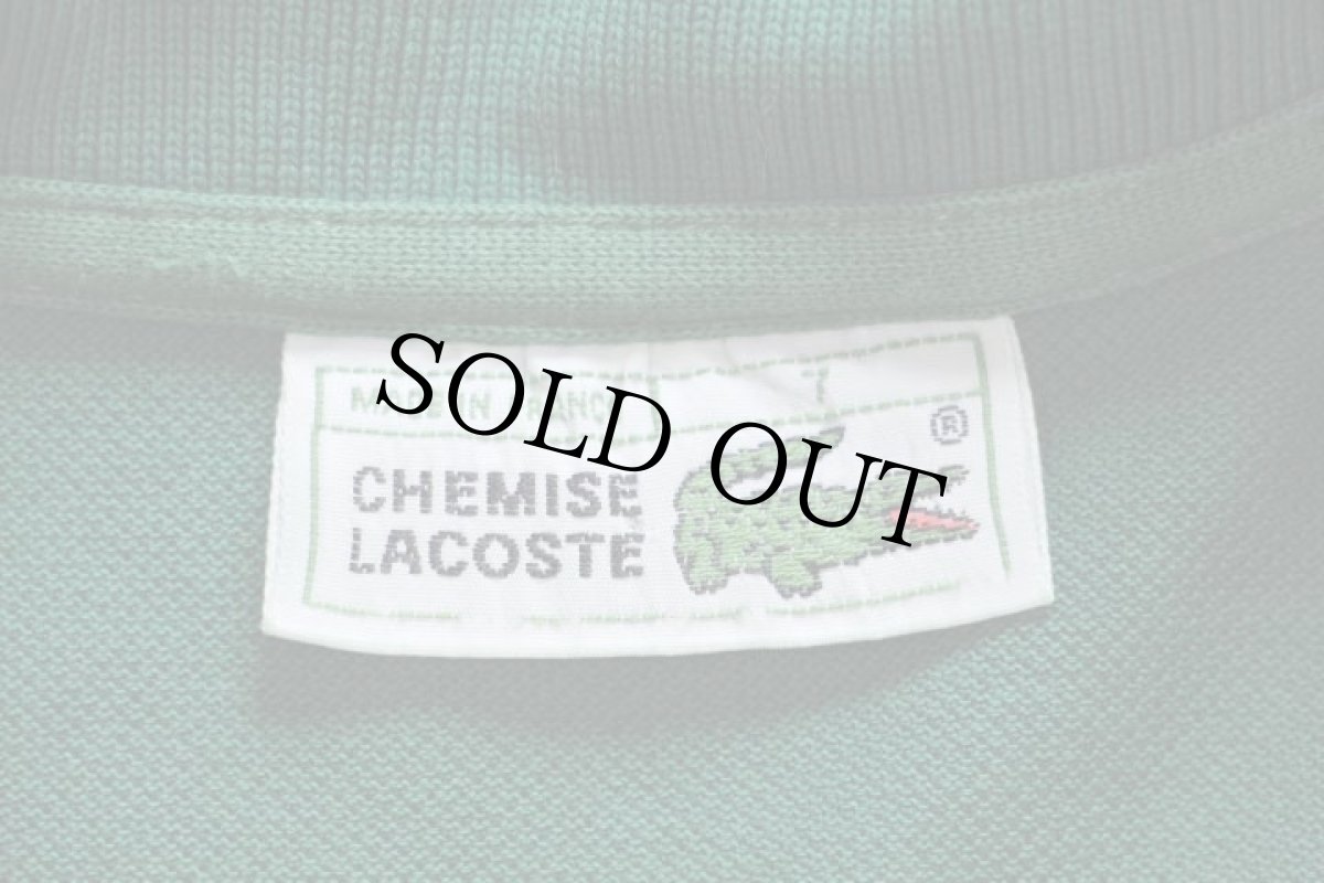 画像4: 70s フランス製 CHEMISE LACOSTE ラコステ ワンポイント コットン 鹿の子 ポロシャツ 緑 7★248 (4)
