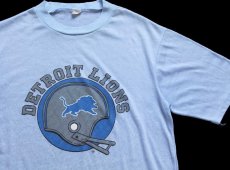 画像1: 80s NFL DETROIT LIONS アメフト 染み込みプリント Tシャツ 水色 L (1)