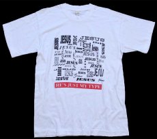 画像2: 80s HE'S JUST MY TYPE JESUS フォント コットンTシャツ 白 M (2)