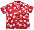Blue Hawaii ハイビスカス柄 オープンカラー コットン アロハシャツ
