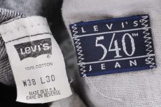 画像5: 90s USA製 Levi'sリーバイス 540 ダメージ ケミカルウォッシュ ブラック デニムパンツ w38 L30★アシッド (5)