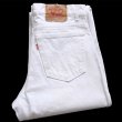 90s USA製 Levi'sリーバイス 550 ホワイト デニムパンツ W34 L34