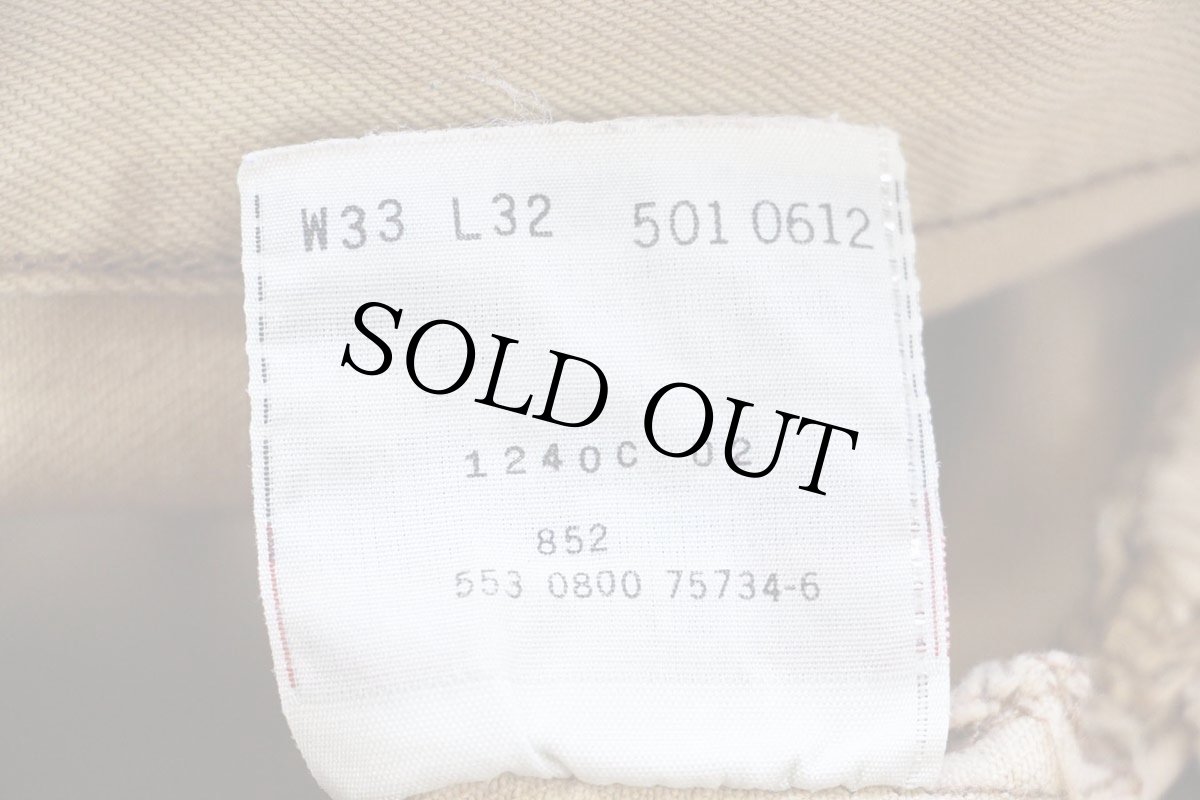 画像7: 00s USA製 Levi'sリーバイス 501 後染め カラーデニムパンツ 薄茶 w33 L32 (7)