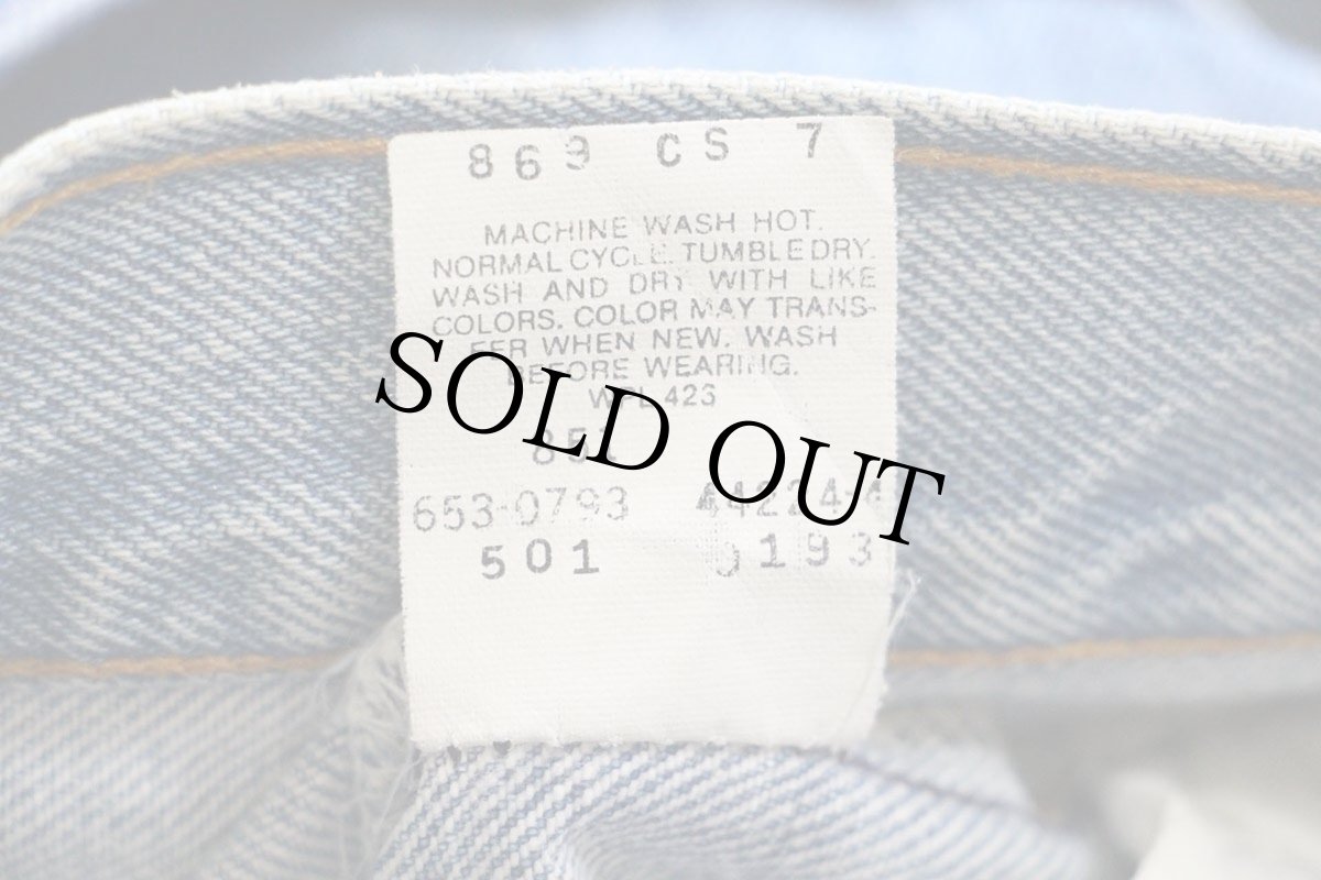画像7: 90s USA製 Levi'sリーバイス 501 デニムパンツ W31 L34★172 (7)