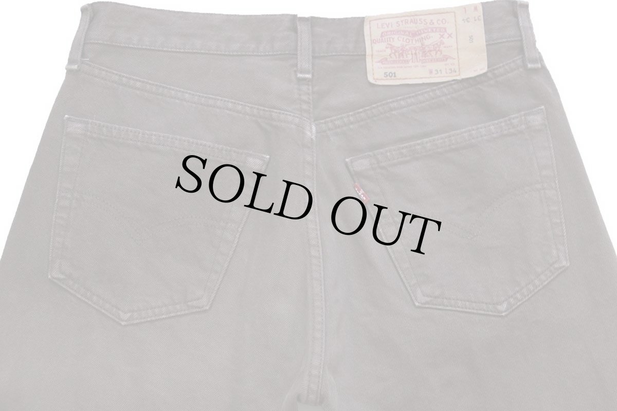 画像5: 90s フランス製 Levi'sリーバイス 501 後染め カラーデニムパンツ 焦げ茶 w31 L34★ユーロ (5)