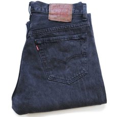 画像1: 90s USA製 Levi'sリーバイス 501 後染め ブラック デニムパンツ w32 (1)