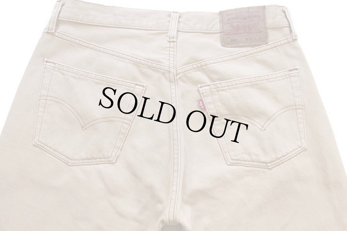 画像5: 00s USA製 Levi'sリーバイス 501 後染め カラーデニムパンツ 薄茶 w33 L32 (5)