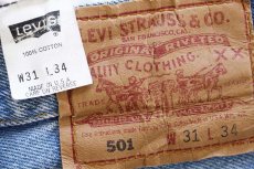 画像6: 90s USA製 Levi'sリーバイス 501 デニムパンツ w31 L34★172 (6)