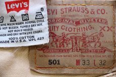画像6: 00s USA製 Levi'sリーバイス 501 後染め カラーデニムパンツ 薄茶 w33 L32 (6)