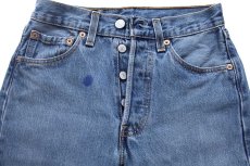 画像4: 90s USA製 Levi'sリーバイス 501 デニムパンツ w26 L30 (4)