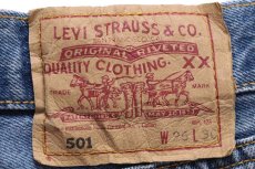 画像6: 90s USA製 Levi'sリーバイス 501 デニムパンツ w26 L30 (6)