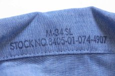 画像5: デッドストック★90s 米軍 U.S.NAVY ユーティリティ シャンブレーシャツ M (5)