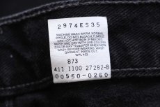 画像7: 00s メキシコ製 Levi'sリーバイス 550 ブラック デニムパンツ W34 L32 (7)