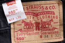 画像6: 00s メキシコ製 Levi'sリーバイス 550 ブラック デニムパンツ W34 L32 (6)