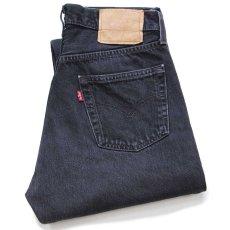 画像1: 00s メキシコ製 Levi'sリーバイス 501 ブラック デニムパンツ W30 L30 (1)
